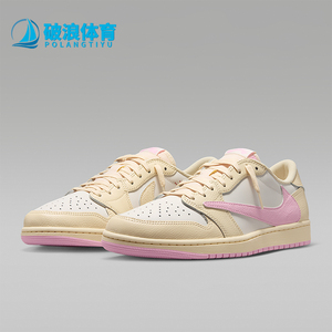 Nike/耐克正品Jordan男士时尚运动低帮休闲板鞋IQ7604-100