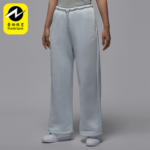 IH2395 JORDAN女士休闲直筒加绒针织日常长裤 043 耐克正品 Nike