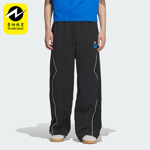 Adidas/阿迪达斯正品三叶草男士梭织可调节阔腿长裤JM8039