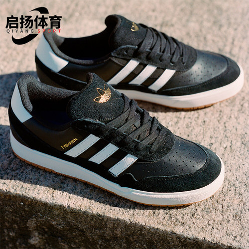 Adidas/阿迪达斯正品三叶草男女轻便运动经典休闲板鞋JI0846