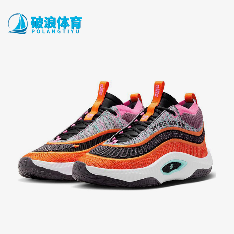 Nike/耐克正品Cosmic Unity 3男女同款中帮缓震篮球鞋DV2757-001