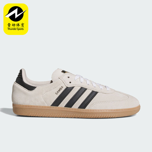 Adidas/阿迪达斯正品三叶草男女同款舒适低帮经典运动板鞋JR7108