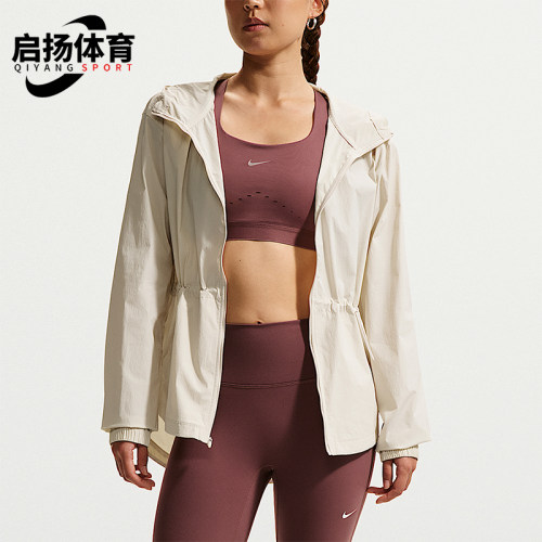 Nike/耐克正品春秋女士运动连帽简约梭织拉链夹克外套IF1167-104