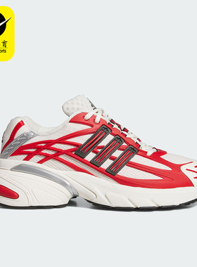 Adidas/阿迪达斯正品ADISTAR XLG 2男士网面经典运动老爹鞋KI4506