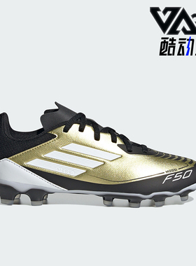 Adidas/阿迪达斯正品轻便耐磨2024新款大童运动缓震足球鞋IG9292