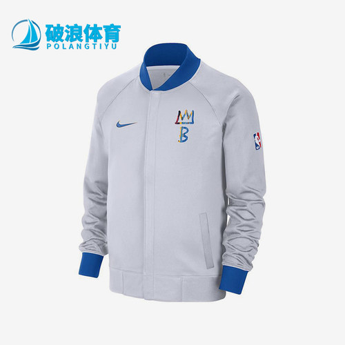 Nike/耐克正品春秋男女训练立领宽松经典运动夹克外套DN8396-100