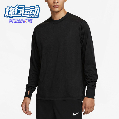Nike/耐克正品新款男士经典圆领宽松时尚运动长袖T恤FB8533-010