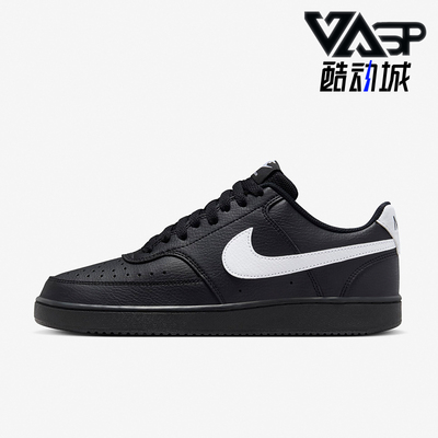 Nike/耐克男女耐磨运动板鞋