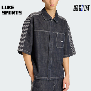 Adidas/阿迪达斯正品三叶草男士宽松经典时尚牛仔衬衫T恤KG6448