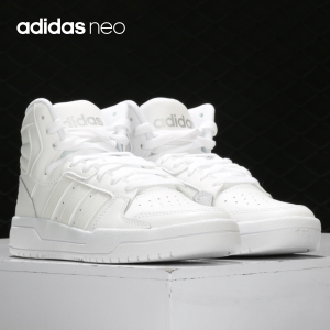 Adidas/阿迪达斯官方正品 ENTRAP MID 男女运动休闲板鞋EG4341