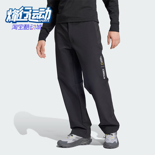 阿迪达斯男士宽松梭织运动长裤
