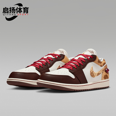 Nike/耐克正品JORDAN男士休闲低帮系带耐磨运动篮球鞋IQ5321-121