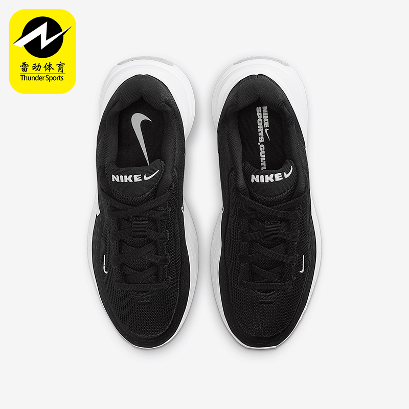 Nike/耐克正品Uplift SC GS女子大童运动耐磨跑步鞋IF1749-002