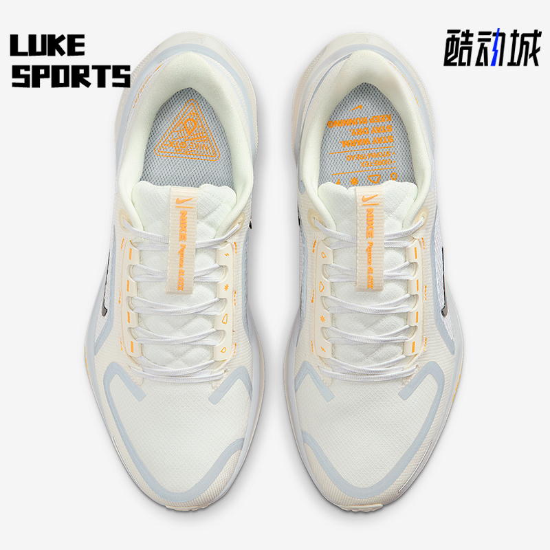 Nike/耐克正品Pegasus 41女士低帮网眼减震耐磨跑步鞋FQ1357-102