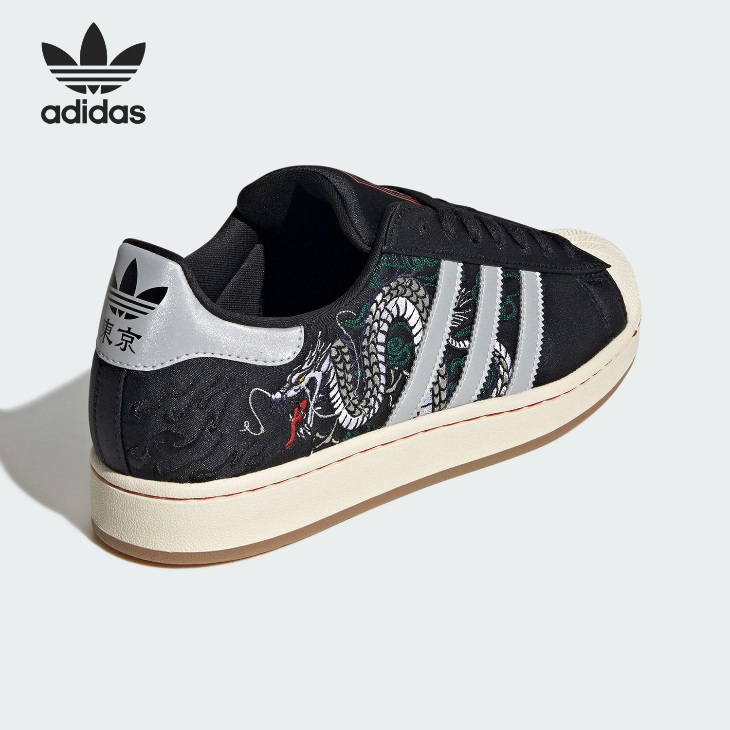 Adidas/阿迪达斯官方正品三叶草男女经典贝壳头运动板鞋JI0100