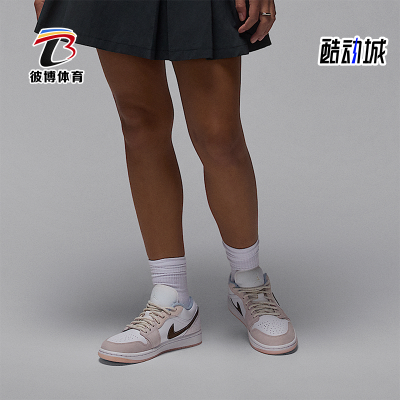 Nike/耐克正品JORDAN女士经典蕾丝运动透气低帮板鞋IB8859-101