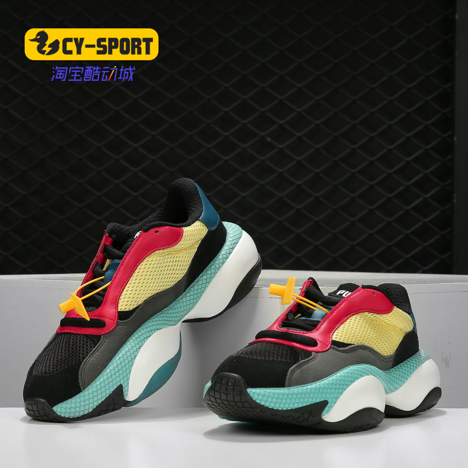 Puma/彪马正品 ALTERA TION KURVE 男女复古运动老爹鞋369794-02