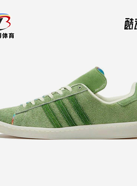Adidas/阿迪达斯正品三叶草男士经典鞋面撕裂层运动板鞋H03540