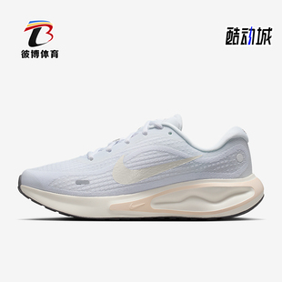 FJ7765 Nike Run女士训练低帮耐磨减震跑步鞋 Journey 119 耐克正品