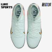 耐克正品 中帮缓震耐磨足球鞋 秋季 Nike 新款 男士 FZ1382 300