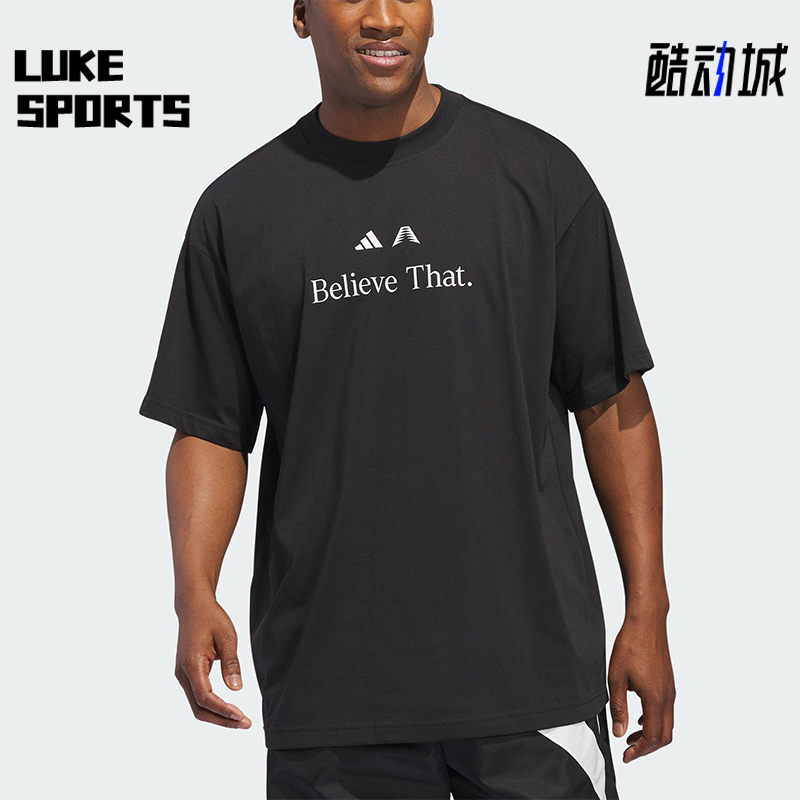Adidas/阿迪达斯正品2025夏季男女跑步经典透气运动短袖JM7951