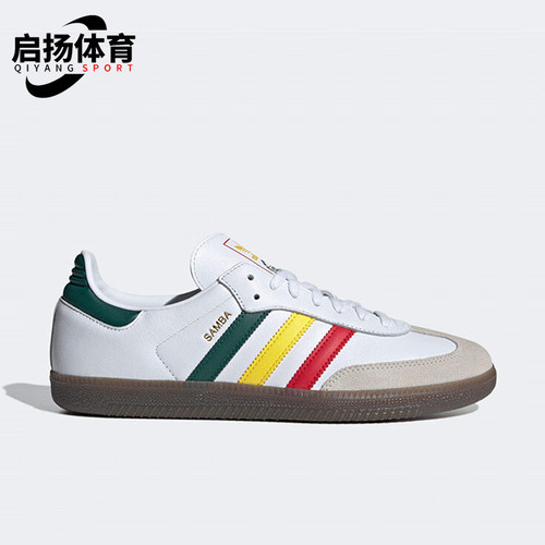 阿迪达斯男女同款复古休闲板鞋