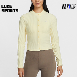 耐克正品 T恤IF0235 春秋女士运动修身 长袖 744 宽罗纹薄绒开衫 Nike