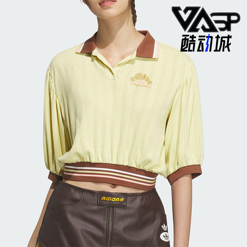 Adidas/阿迪达斯正品三叶草女士翻领经典透气针织短款短袖JM8001