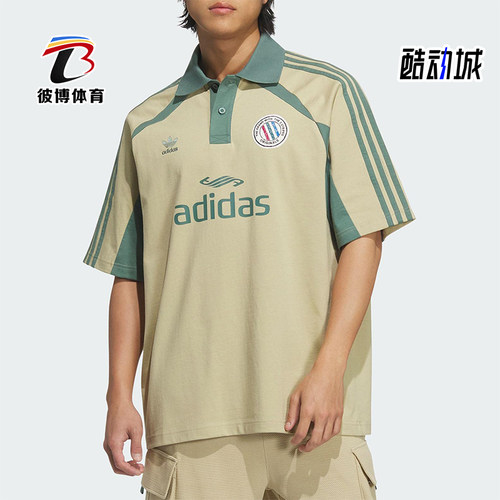 Adidas/阿迪达斯正品三叶草男士宽松拼接经典复古Polo衫KD0946