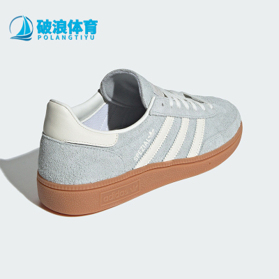 阿迪达斯女士经典休闲板鞋