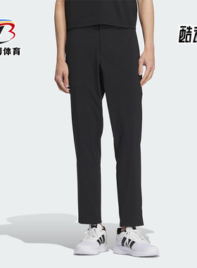 Adidas/阿迪达斯正品2025新款男士运动修身通勤户外长裤KC3086