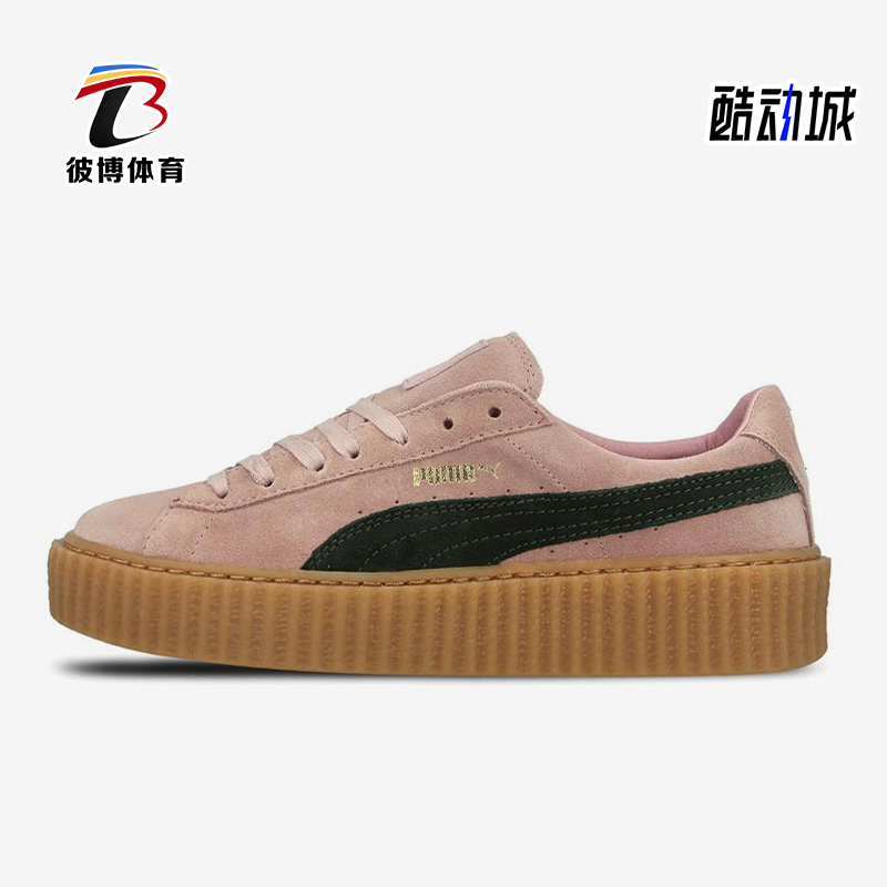 Puma/彪马正品Rihanna Fenty女士经典厚底轻便低帮板鞋361005-04