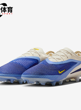 Nike/耐克正品Phantom 6男士耐磨低帮训练系带足球鞋HQ2331-400