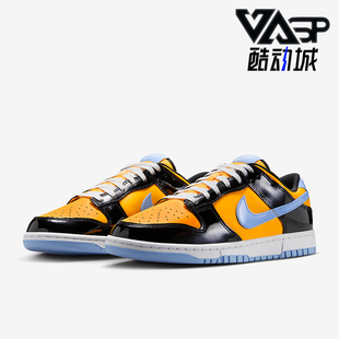 Low男士 Dunk 运动低帮经典 透气休闲板鞋 001 Nike IB6400 耐克正品