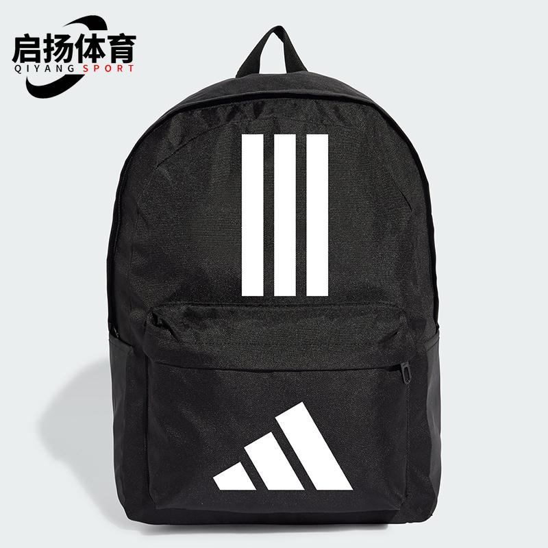 Adidas/阿迪达斯正品2025新款男女户外旅游收纳双肩背包JD9563