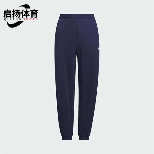 Adidas/阿迪达斯正品JG KN PANTS儿童日常经典休闲束脚长裤KC0202