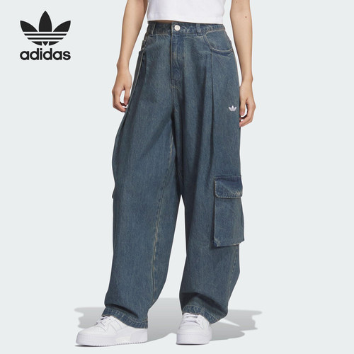 Adidas/阿迪达斯正品三叶草女士经典牛仔潮流工装宽松长裤KC5813