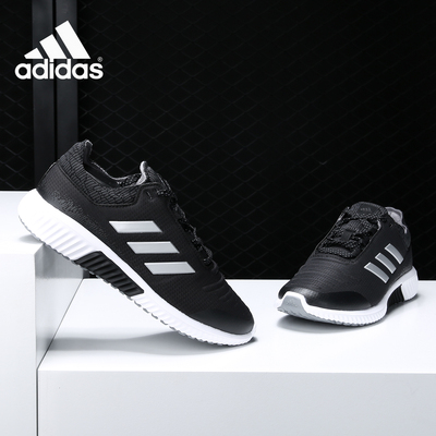 Adidas/阿迪达斯跑步鞋