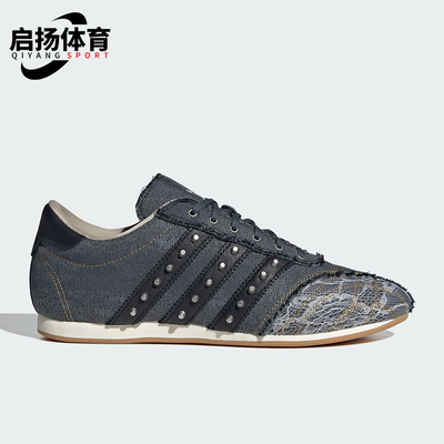 Adidas/阿迪达斯正品三叶草女士运动休闲低帮透气薄底板鞋JP6685