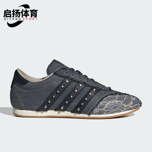 Adidas/阿迪达斯正品三叶草女士运动休闲低帮透气薄底板鞋JP6685
