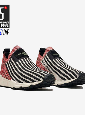 Adidas/阿迪达斯正品EQTSupportSK男女低帮经典休闲运动鞋B37532