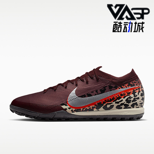 Nike/耐克正品Vapor 16 Pro男女支撑抓地经典足球鞋IR2357-661