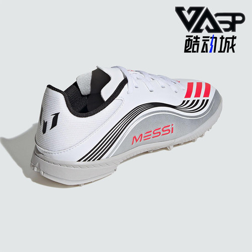 Adidas/阿迪达斯正品F50 MESSI儿童系带训练经典耐磨足球鞋JP7456