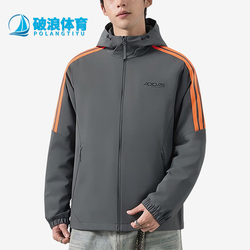 Adidas/阿迪达斯正品男士舒适运动休闲防风连帽外套KQ7850