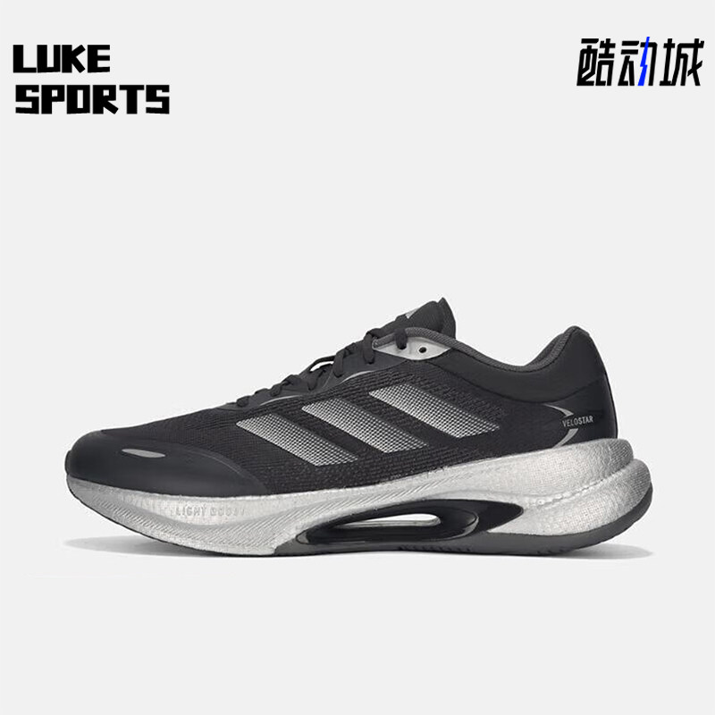 Adidas/阿迪达斯正品2025冬季款男士训练运动减震跑步鞋KI6046,运动鞋new,跑步鞋,淘宝优惠券,粉丝福利购,淘宝优惠卷