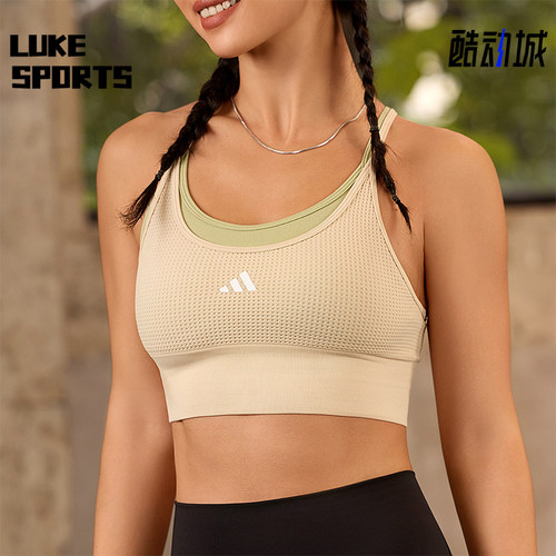Adidas/阿迪达斯正品2026女士针织紧身亲肤美背运动内衣KQ5242