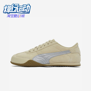 402980 Puma UT女士运动薄底日常低帮系带休闲鞋 Bella 彪马正品