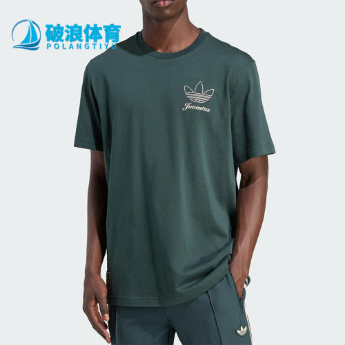 Adidas/阿迪达斯正品夏季男士透气圆领简约经典休闲短袖T恤JM9466