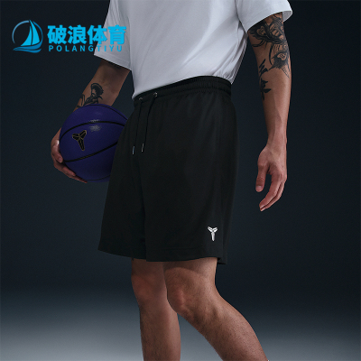 Nike/耐克正品夏季新款男士宽松透气经典篮球运动短裤HJ8104-010