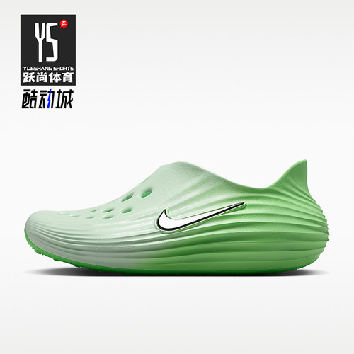 Nike/耐克正品ReactX Rejuven8女士一脚蹬洞洞鞋HV5062-300